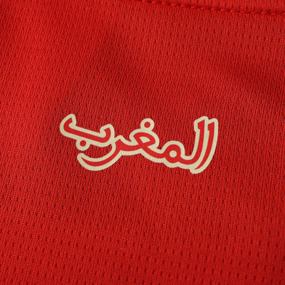 2526 season Morocco home Fan version